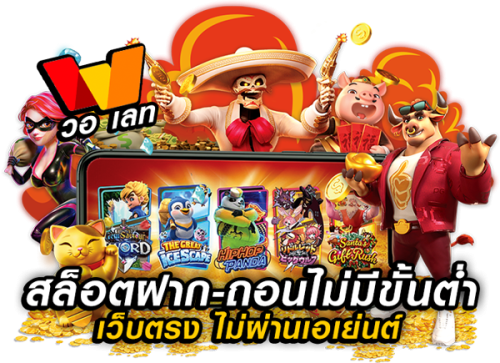 azheng เว็บเดิมพันออนไลน์ครบวงจรที่ตอบโจทย์ทุกความสนุก